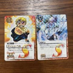 ガッシュベル ゼオン ガッシュ・ベル - メルカリ