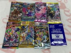 ポケモンカード 新品未開封 バラパック 絶版 まとめ売り バラエティ