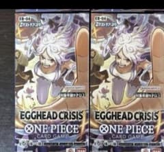 ワンピースカード EGGHEAD CRISIS テープカット 2BOX - メルカリ