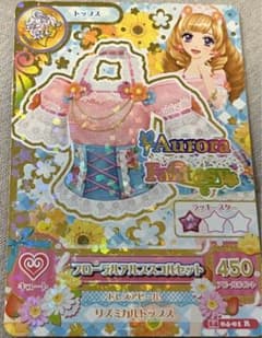 アイカツカード 姬里マリア オーロラファンタジー - メルカリ