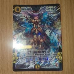 m98119594202_1.jpg?1729009850