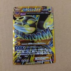 m98113633511_1.jpg?1712568536