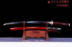 花咲く彼岸】模造刀 居合刀 武士道 武具 漢剣 唐刀 龍泉剣 手鍛造打