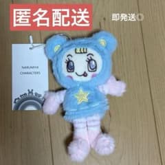 即日配送《ナルミヤハッピーパーク》ブルーベリエちゃん くたくた