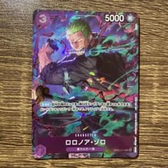 ロロノア・ゾロ r パラレル プロモーションパックex op09-076 - メルカリ