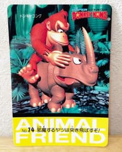 カードダス スーパードンキーコング ドンキーコング＆ランビ No14