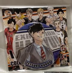 m98412053163_1.jpg?1755021503