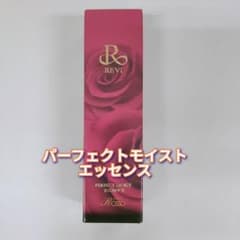 新品】ルヴィ パーフェクト モイスト エッセンス 50ml REVI - メルカリ