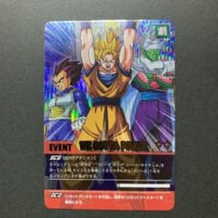 ドラゴンボールZデータカードダス WE GOTTA POWER 181-II - メルカリ