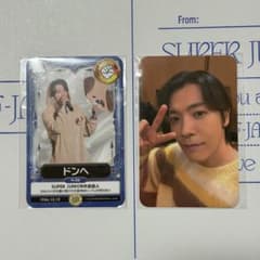 SUPER JUNIOR ドンヘ トレカ 2枚セット ELFJAPAN 会報特典 - メルカリ