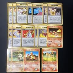 ポケモンカード 旧裏 カツラ セット クイズ ヒトカゲ - メルカリ