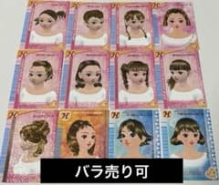 オシャレ魔女ラブandベリー ラブ＆ベリー まとめ売り - メルカリ