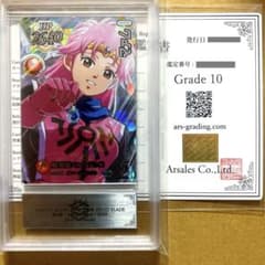 クロスブレイド ARS10 マァム シークレット SEC ダイの大冒険 聖母