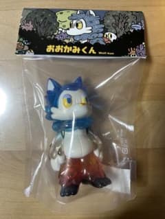 おおかみくん 夜明け 限定 ソフビ あらいきりこ - メルカリ