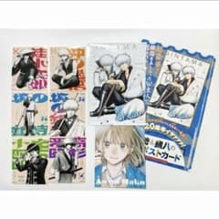 ジャンプGIGA付録 銀魂 坂田銀時 銀箔ポストカード ステッカー セット