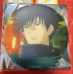 ジャンプショップ限定商品 呪術廻戦 名場面缶バッジ Vol.4 伏黒恵