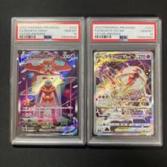 デオキシスVSTAR SAR S12a VSTARユニバース 223/172 - メルカリ