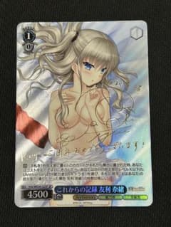 ヴァイスシュヴァルツ Key 25th これからの記憶友利 奈緒 SP - メルカリ