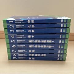 第111回薬剤師国家試験対策参考書 改定第15版 青本 9冊セット - メルカリ