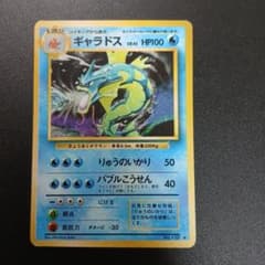 ギャラドス ☆ 第1弾拡張パック - メルカリ