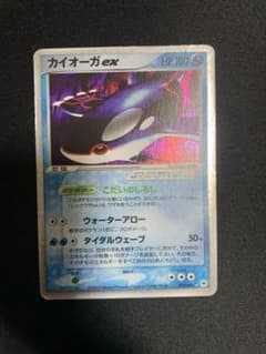 カイオーガex ☆ 第4弾拡張パック とかれた封印039/083 - メルカリ