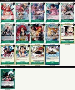 緑ミホーク 超新星型 構築済みデッキ ロー&ベポ、ボニー入り フラシ