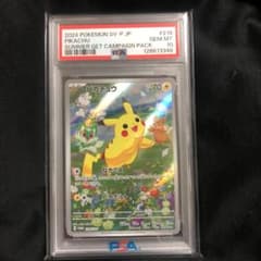 2024 POKEMON SV-P JP 218 ピカチュウ PSA 10 - メルカリ