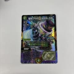 デュエルマスターズ 場和了GO-YAMA-58 バロンゴーヤマ58 プロモ - メルカリ