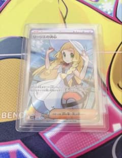 ポケモンカード リーリエの決心 SR m1L 086/063 - メルカリ