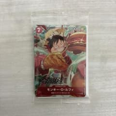 モンキー・D・ルフィ：モスバーガー P-080 - メルカリ