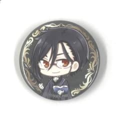 セバスチャン トレーディング缶バッジ Have fun！ 黒執事 -寄宿学校編