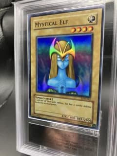 ARS10】ホーリーエルフ 遊戯王 旧アジア 英語 アンリミ LOB-062 - メルカリ