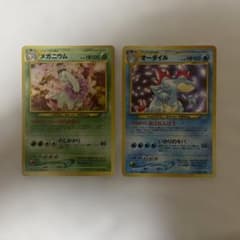 旧裏 渦巻きホロ オーダイル 拡張パック第1弾 金、銀、新世界へ…と