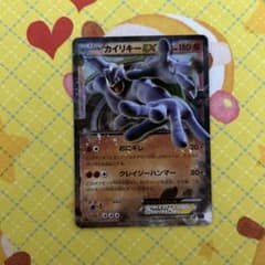 ポケモンカード カイリキーEX 1ed RR 037/081 - メルカリ