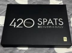 420 SPATS フルサポートスパッツ 新品未使用未開封 サイズTL - メルカリ