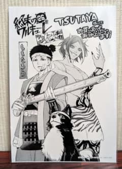 m99195395310_1.jpg?1764848763