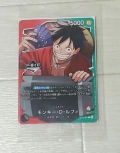 一番くじ ワンピースカードゲーム プロモ モンキー・D・ルフィ - メルカリ