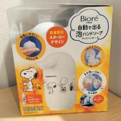 m99232021429_1.jpg?1758269752