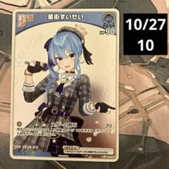 m99233128305_1.jpg?1730004739