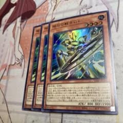 遊戯王 磁石の戦士Ω＋ 3枚セット - メルカリ