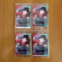 一番くじ ワンピース カードゲーム 購入特典 プロモ[4枚セット] ルフィ