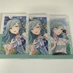 プロセカ エピカ 日野森雫 1b 箔押し - メルカリ