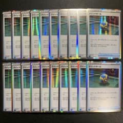 P9734 クイックボール ミラー 20枚セット - メルカリ