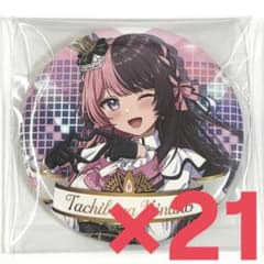 新品未使用】ぶいすぽ フェス 橘ひなの 缶バッジ 21個セット VGGC