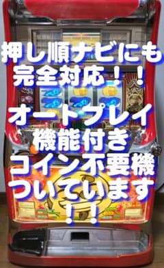 パチスロ実機】大都技研☆『初代』吉宗S【フルオートプレイ機能付