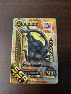 新甲虫王者ムシキング つよさ300 ジュダイクスミヤマクワガタ - メルカリ