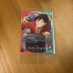 ワンピース カードゲーム モンキー・D・ルフィ プロモ 一番くじ - メルカリ