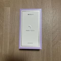 新品未開封】クロワブラン バイポーラアクアジェル100ml - メルカリ