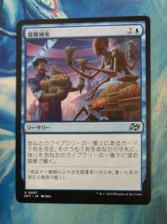 m99412032518_1.jpg?1739878523