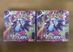 ポケモンカードゲーム インフェルノX 2box シュリンク付き - メルカリ